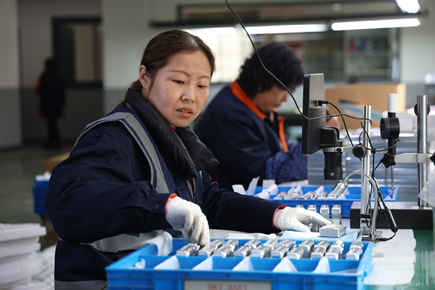 关于我们员工图片 (3).jpg